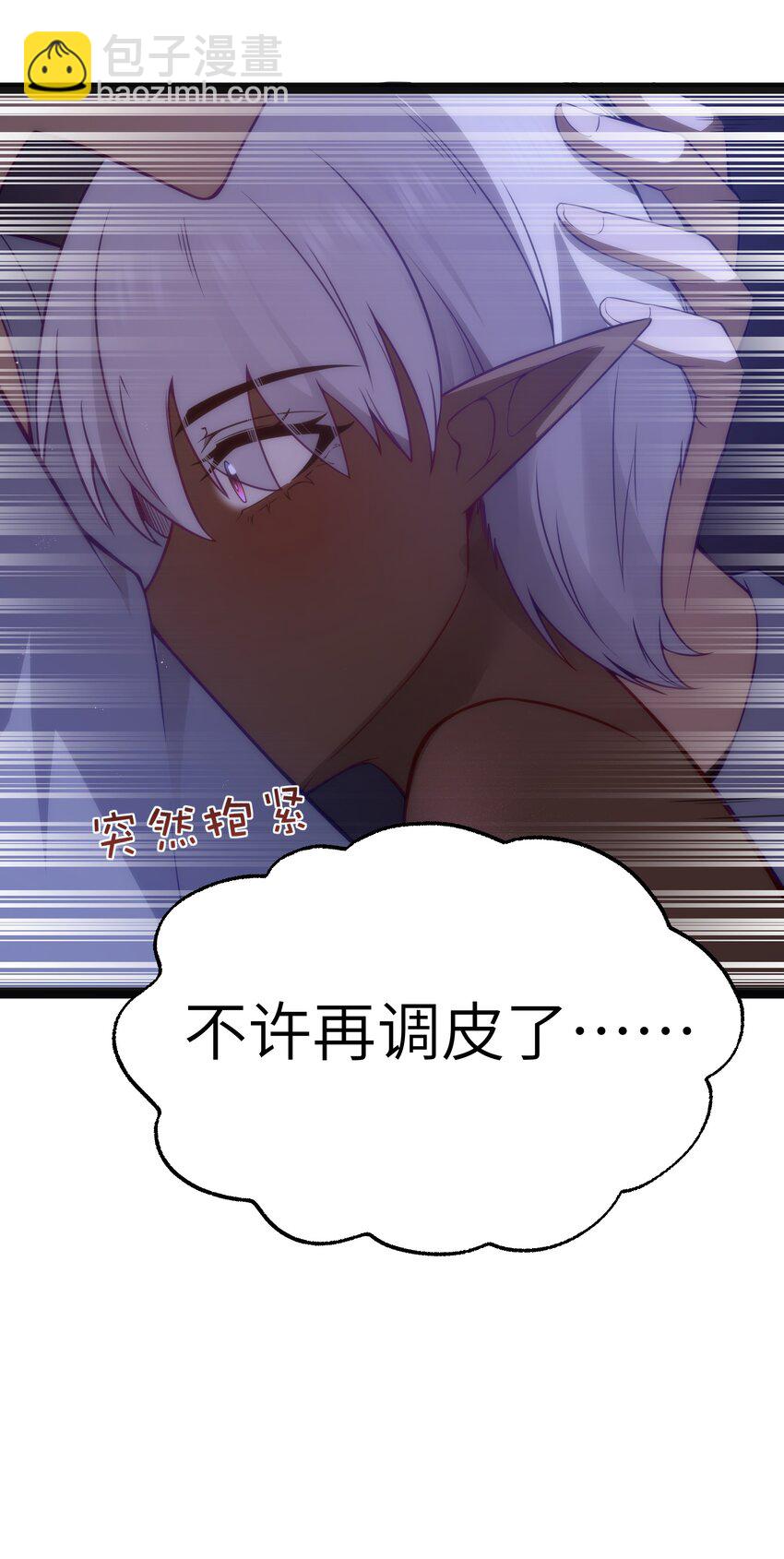 14 影鬼的任务(1/2)-第16话