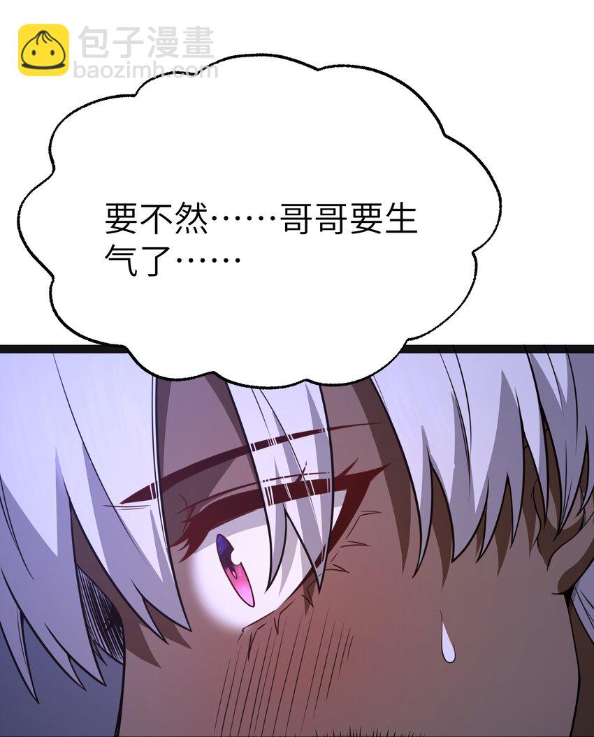 14 影鬼的任务(1/2)-第16话