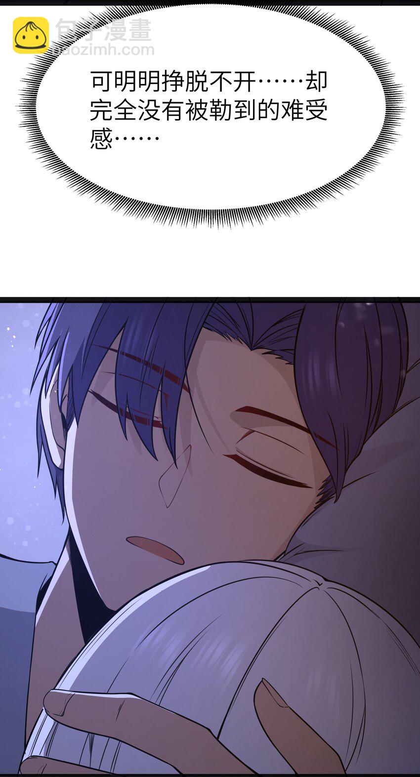 14 影鬼的任务(1/2)-第16话