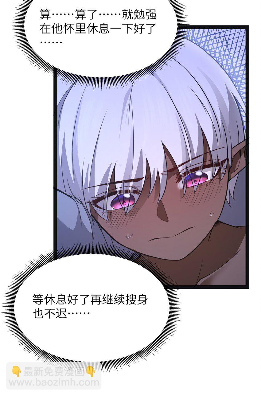 14 影鬼的任务(1/2)-第16话