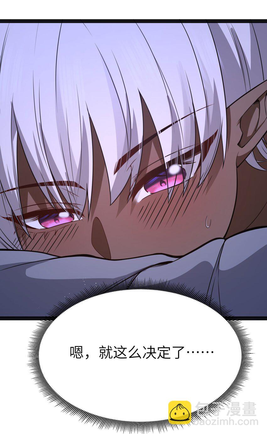 14 影鬼的任务(1/2)-第16话