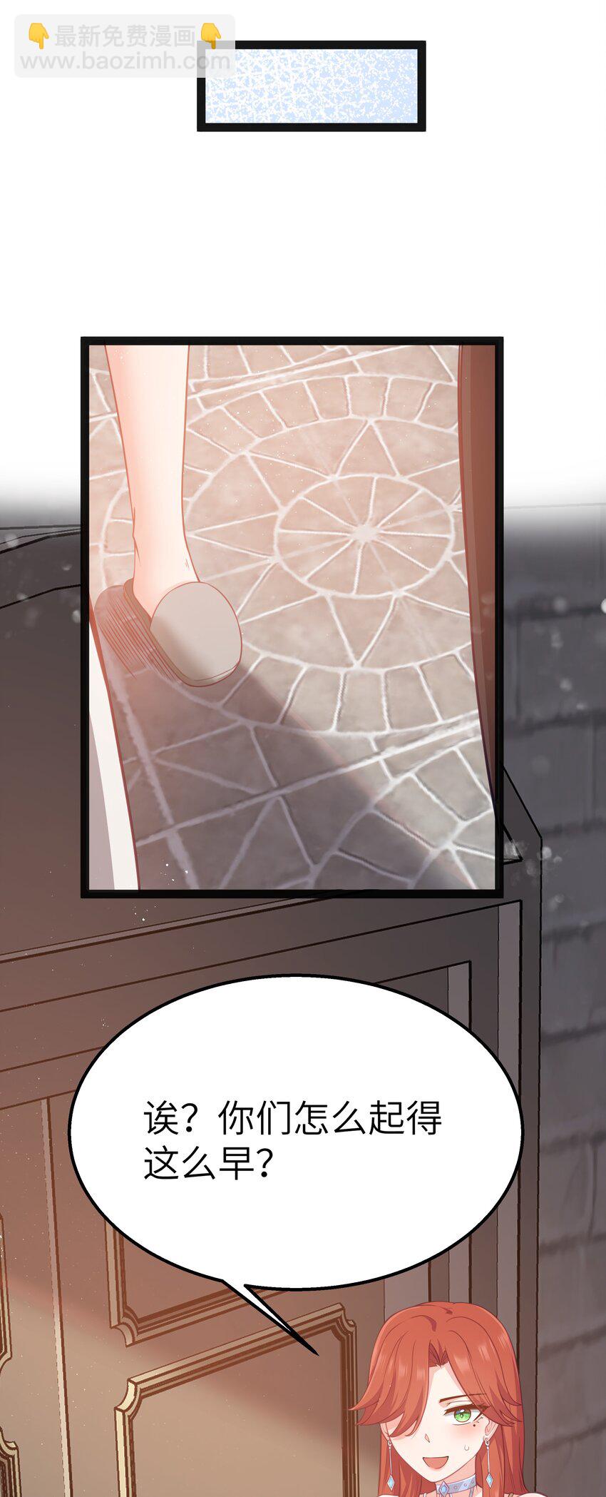 14 影鬼的任务(1/2)-第16话