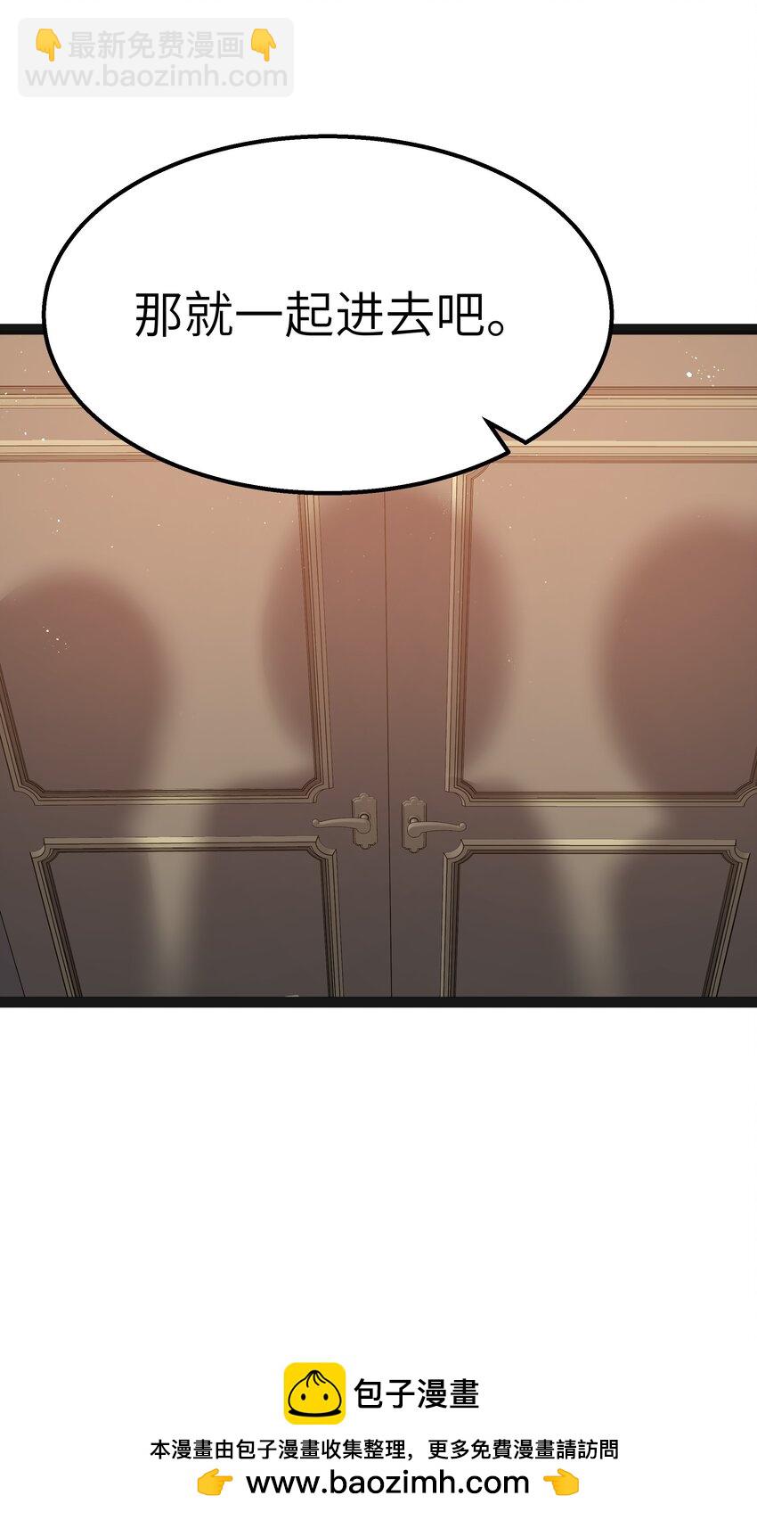 14 影鬼的任务(1/2)-第16话