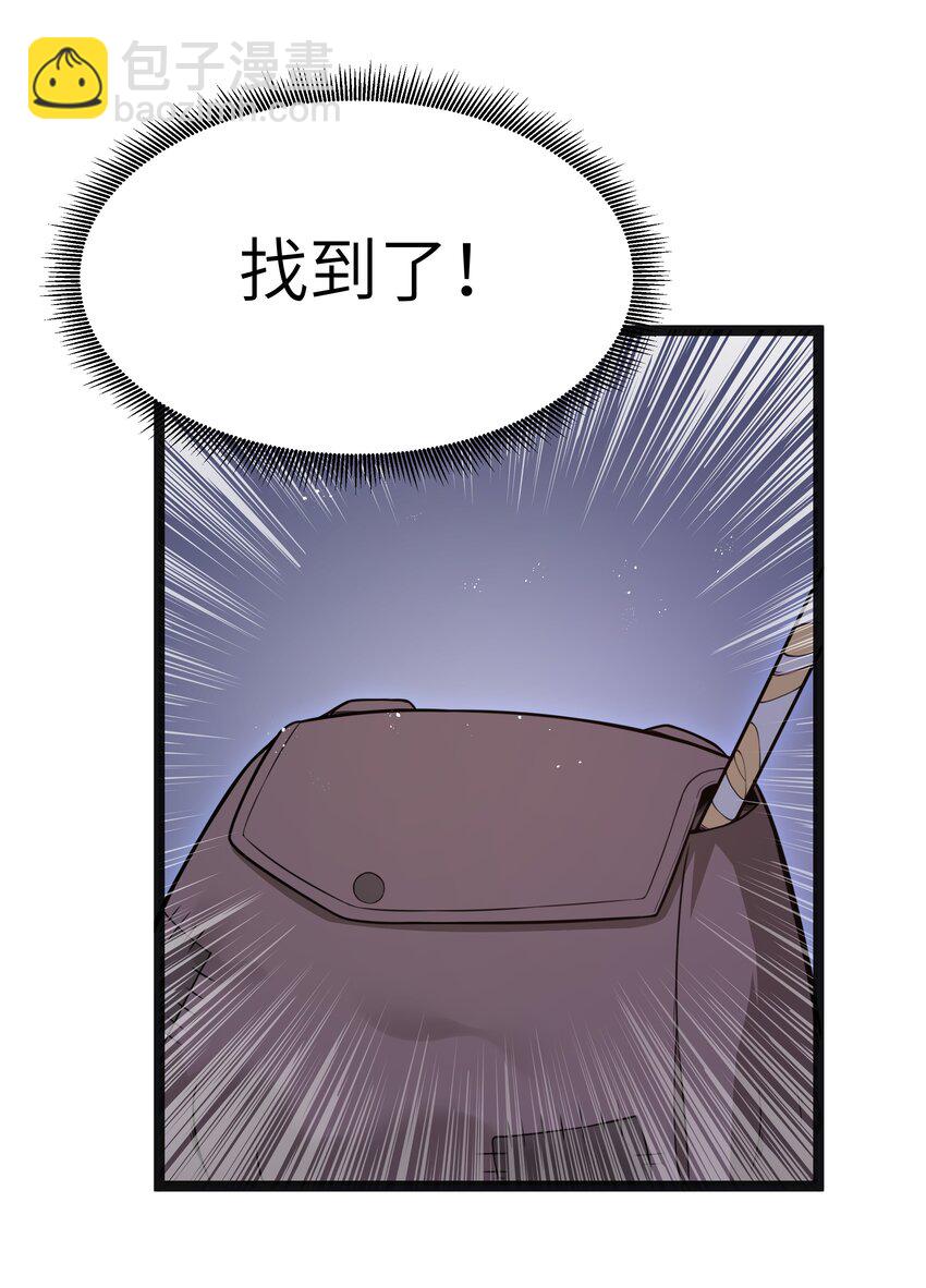 14 影鬼的任务(1/2)-第16话