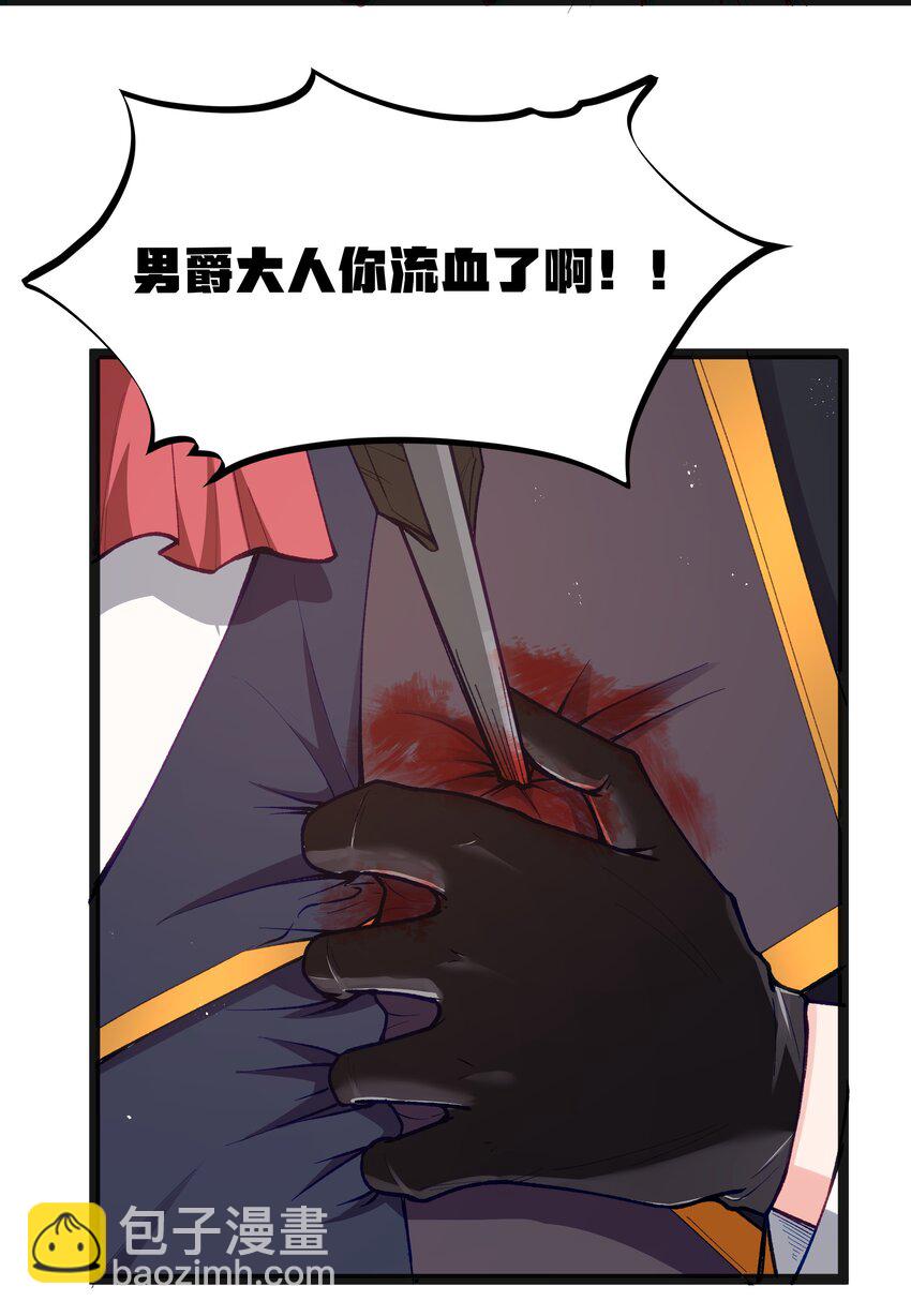 第16话 杀鳄急先锋(1/2)-第18话