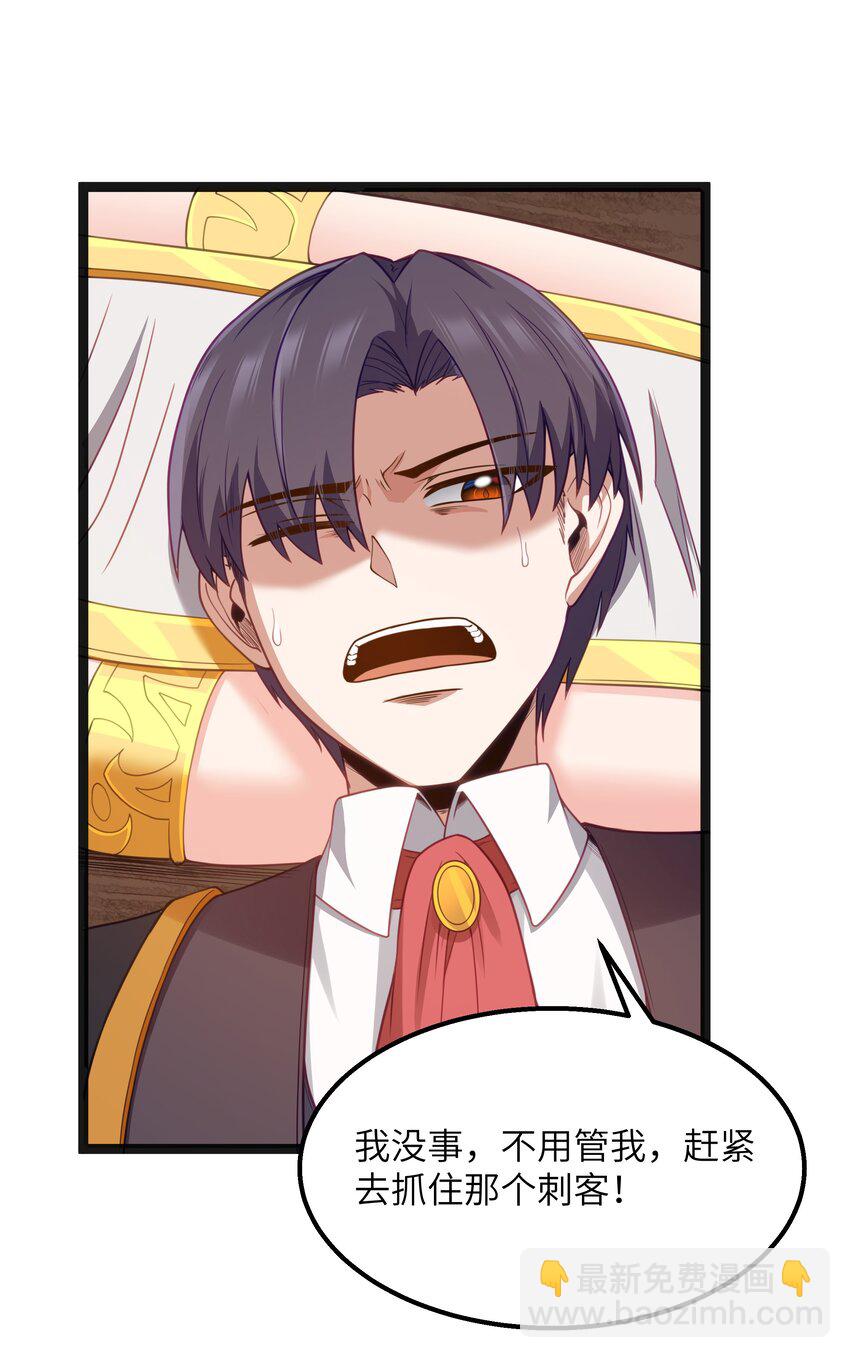 第16话 杀鳄急先锋(1/2)-第18话