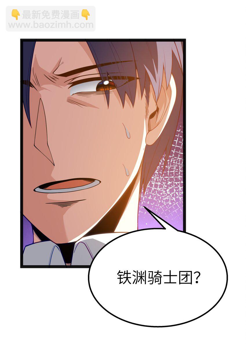 第16话 杀鳄急先锋(1/2)-第18话