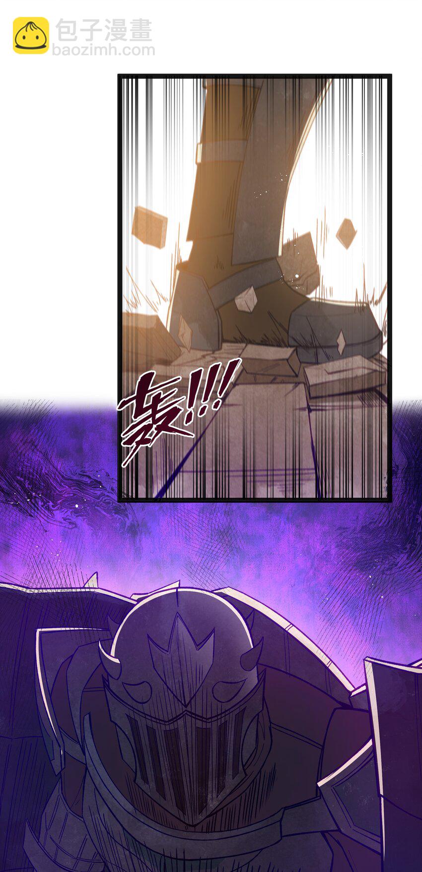 第16话 杀鳄急先锋(1/2)-第18话