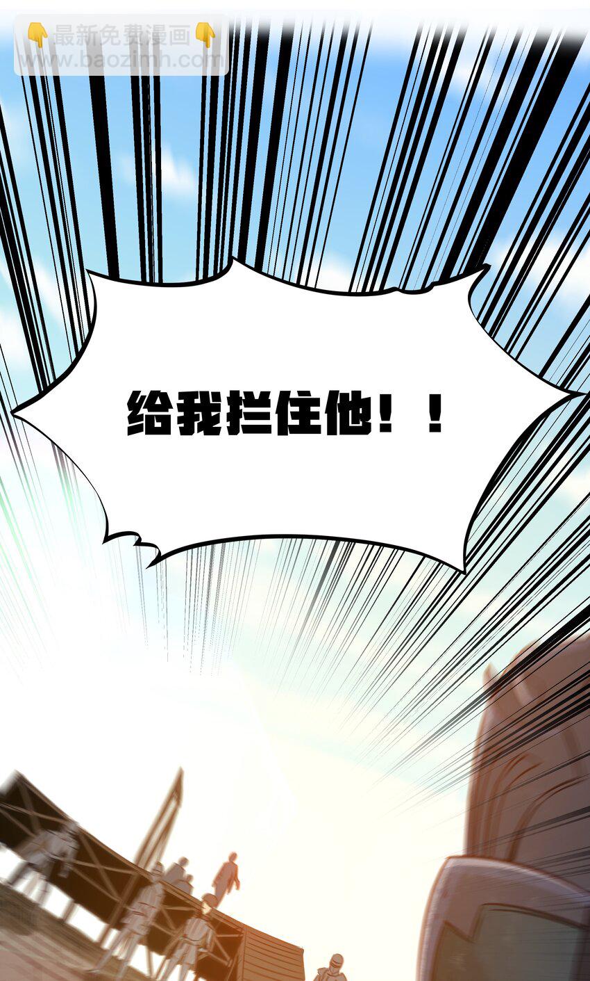 第16话 杀鳄急先锋(1/2)-第18话