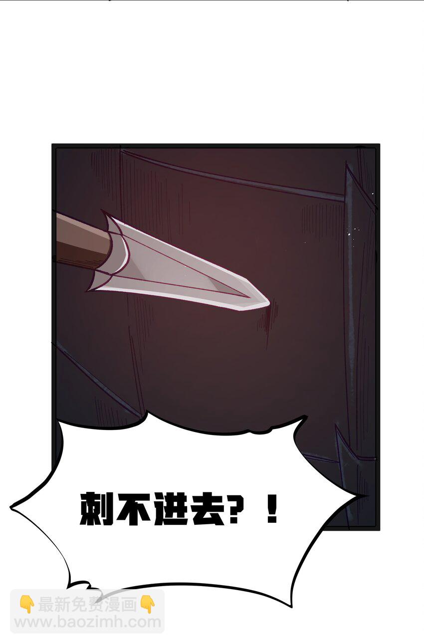 第16话 杀鳄急先锋(1/2)-第18话