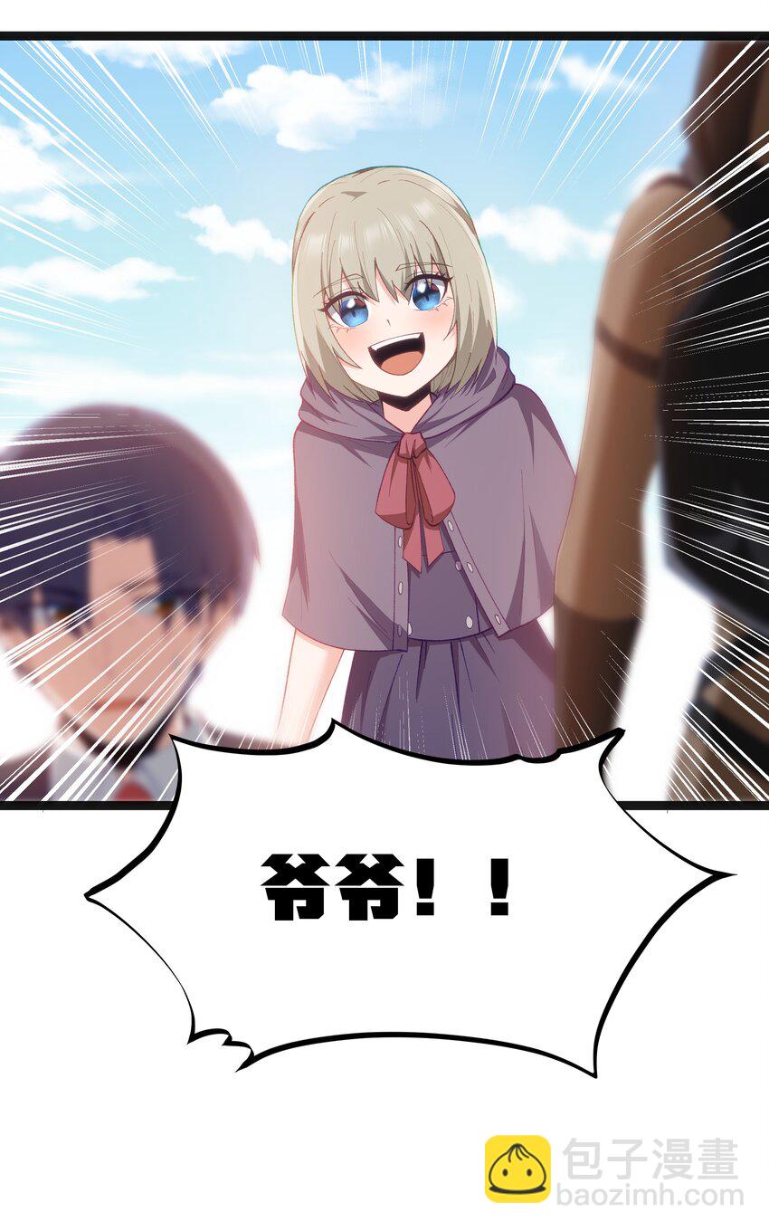 第16话 杀鳄急先锋(1/2)-第18话