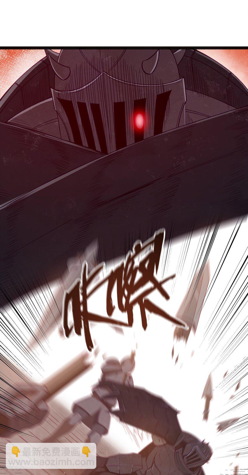 第16话 杀鳄急先锋(1/2)-第18话