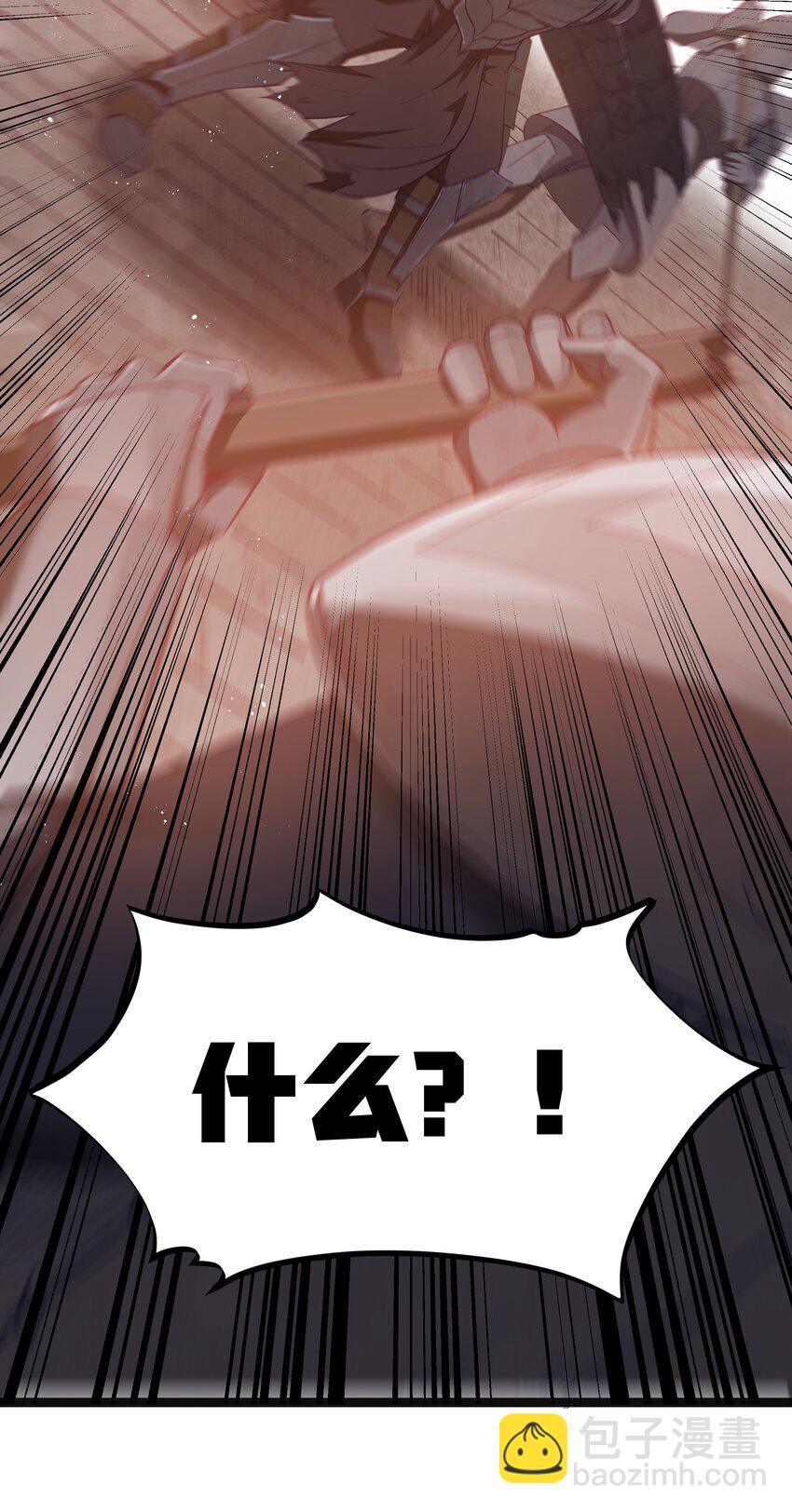 第16话 杀鳄急先锋(1/2)-第18话