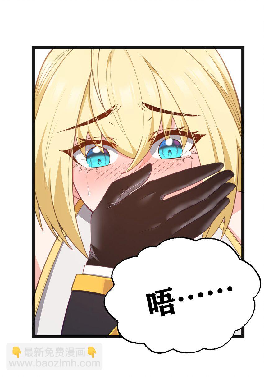 第16话 杀鳄急先锋(1/2)-第18话