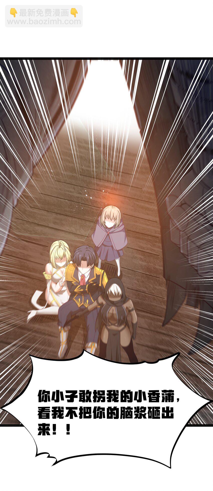 第16话 杀鳄急先锋(1/2)-第18话