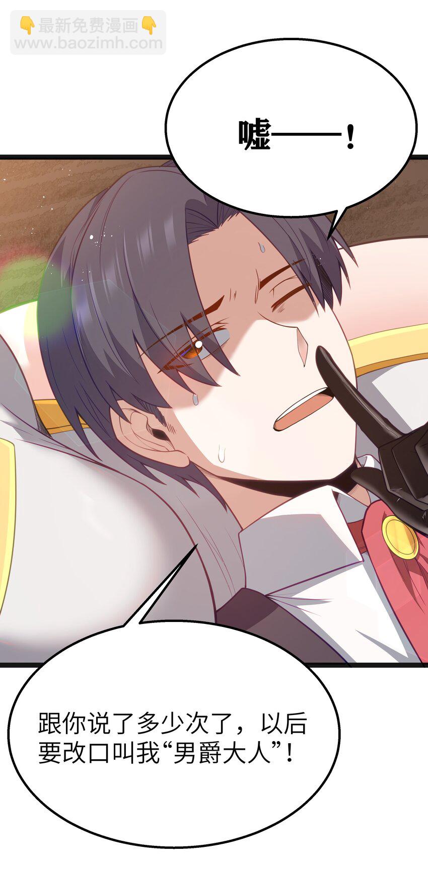 第16话 杀鳄急先锋(1/2)-第18话