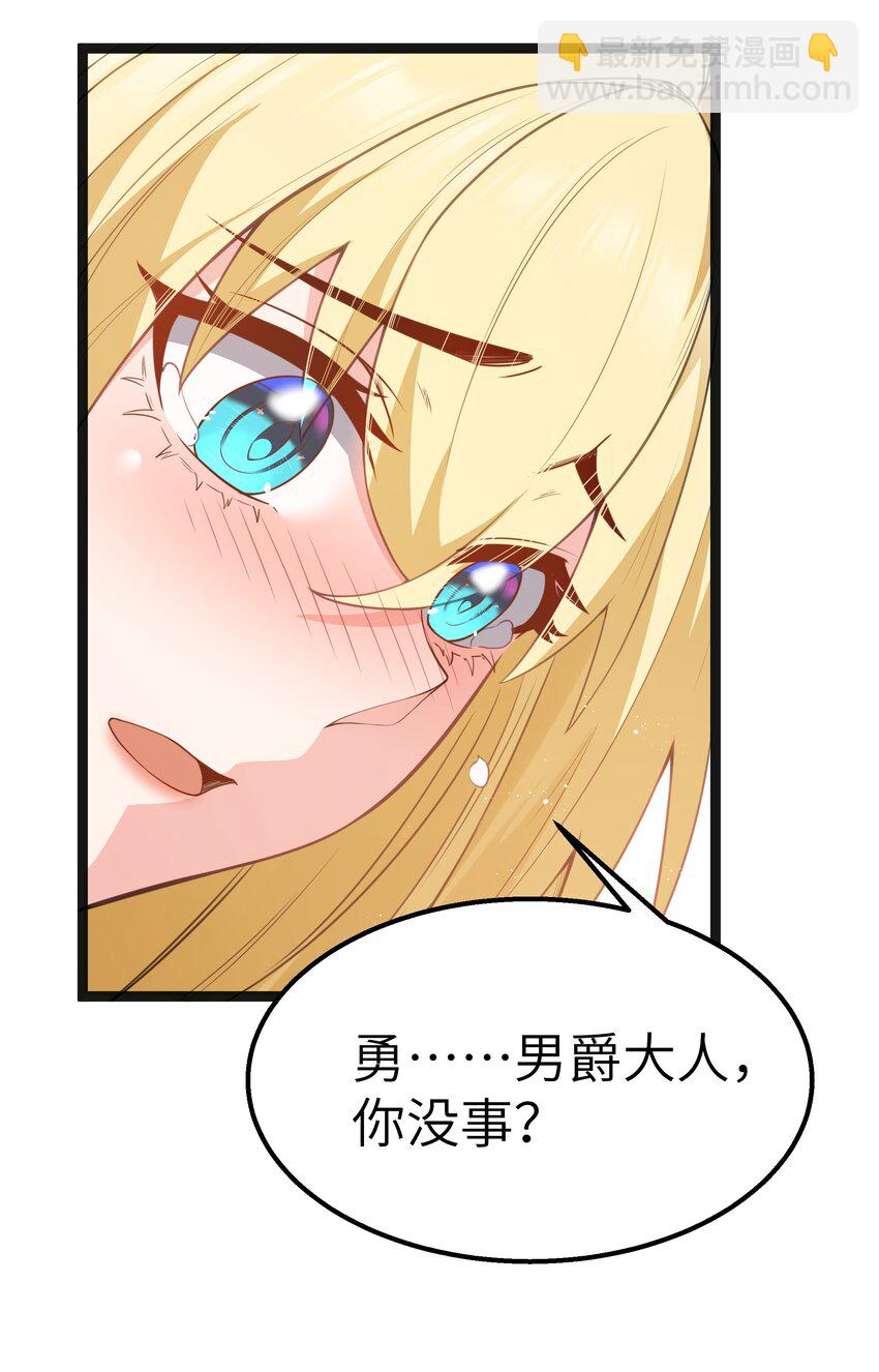 第16话 杀鳄急先锋(1/2)-第18话