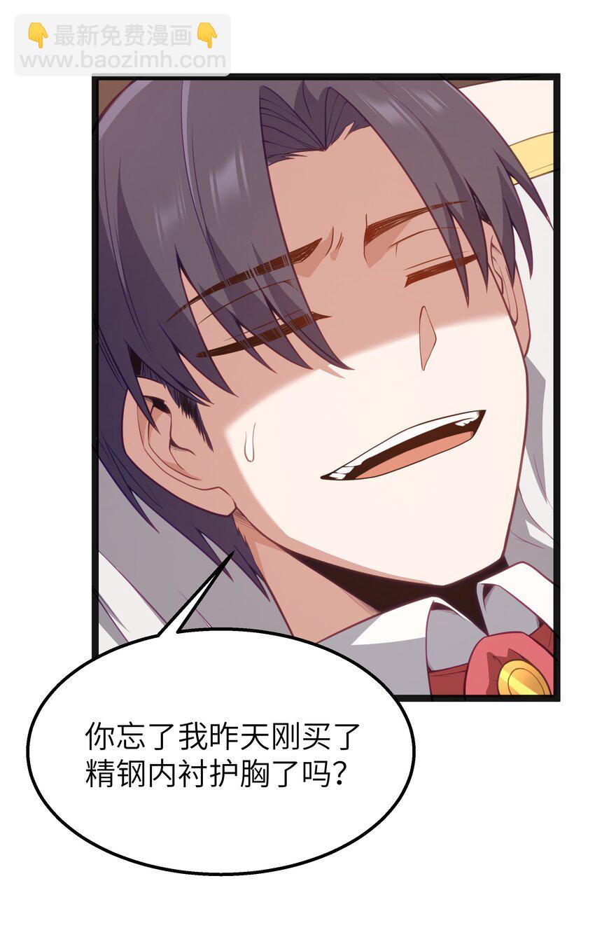 第16话 杀鳄急先锋(1/2)-第18话