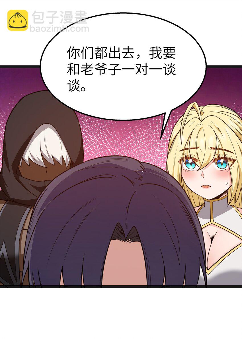 第18话 梅开二度(1/2)-第20话