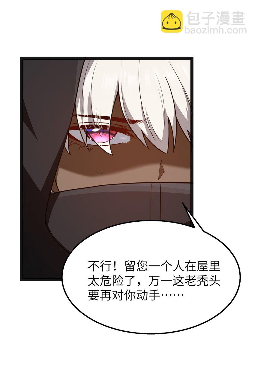 第18话 梅开二度(1/2)-第20话