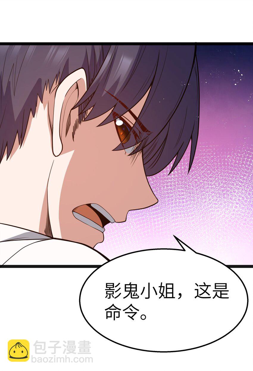 第18话 梅开二度(1/2)-第20话