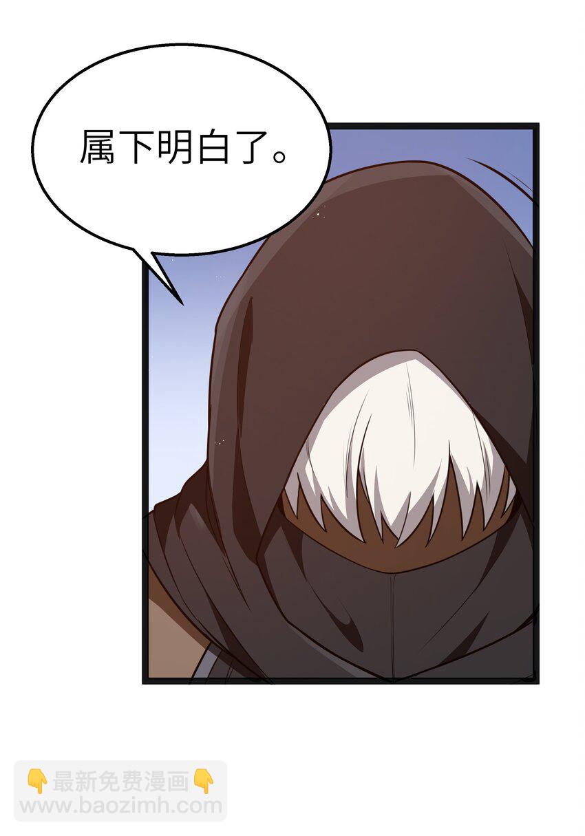 第18话 梅开二度(1/2)-第20话