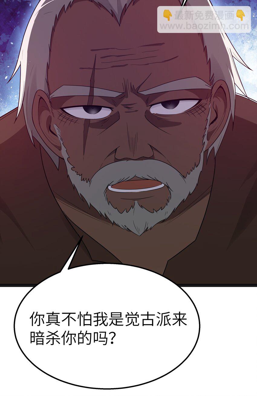 第18话 梅开二度(1/2)-第20话