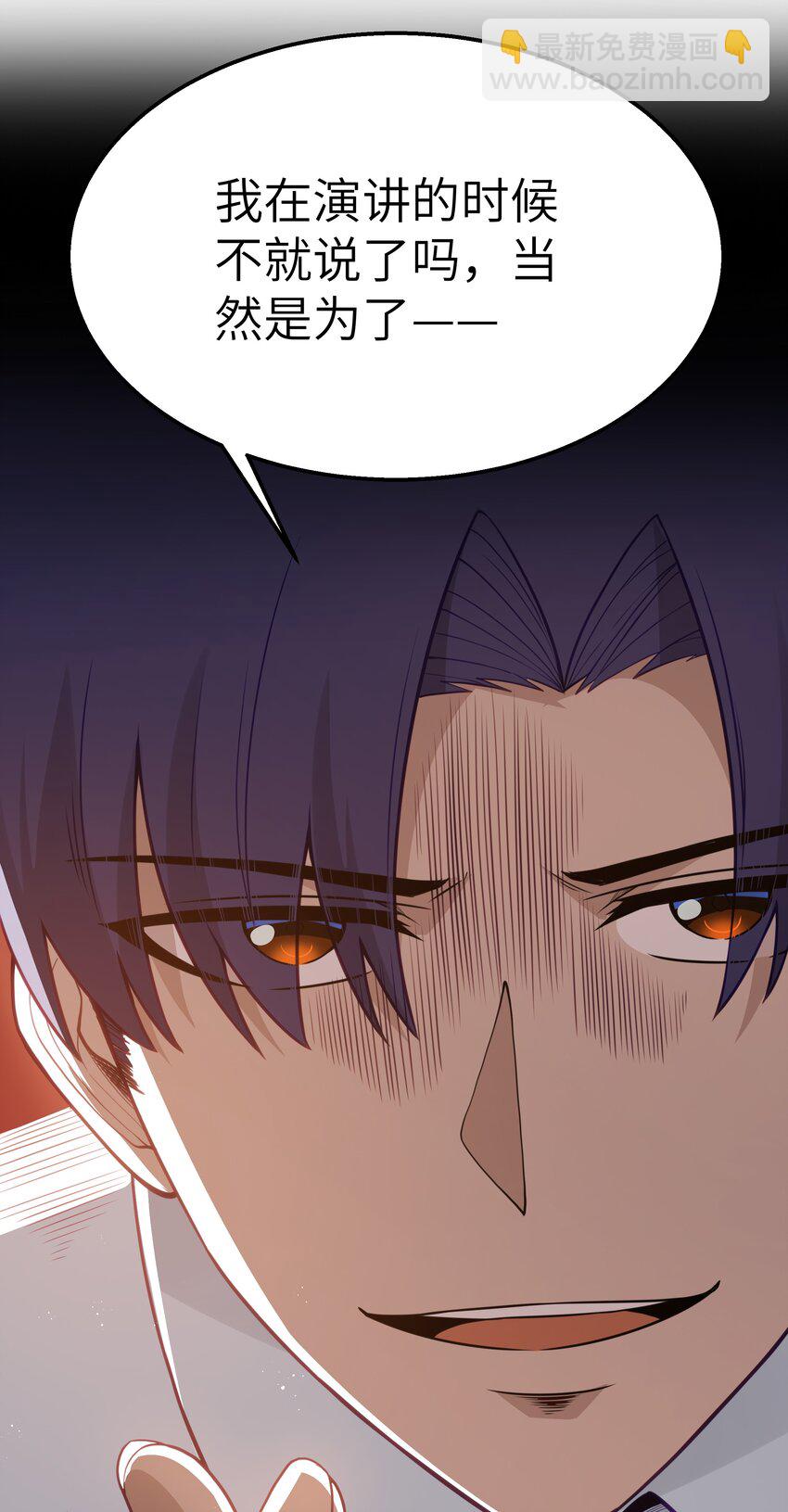 第18话 梅开二度(1/2)-第20话