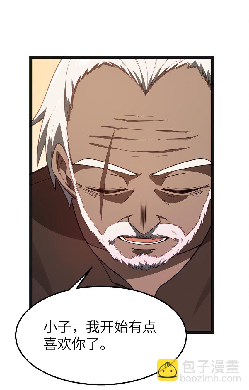 第18话 梅开二度(1/2)-第20话