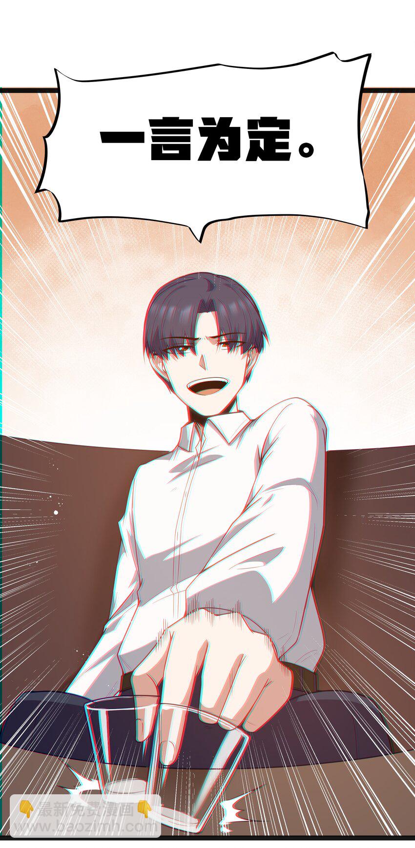 第18话 梅开二度(1/2)-第20话