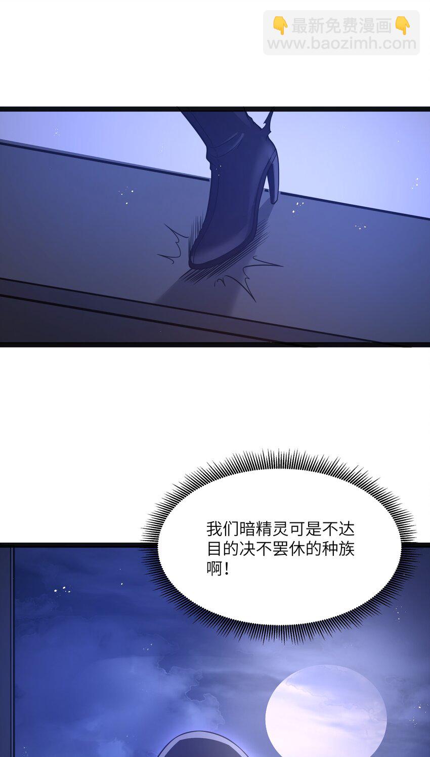 第18话 梅开二度(1/2)-第20话