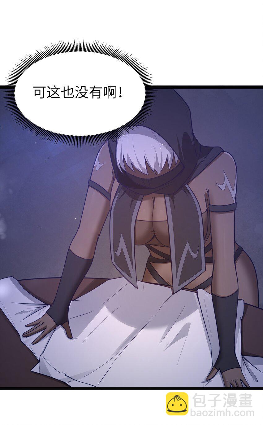 第18话 梅开二度(1/2)-第20话