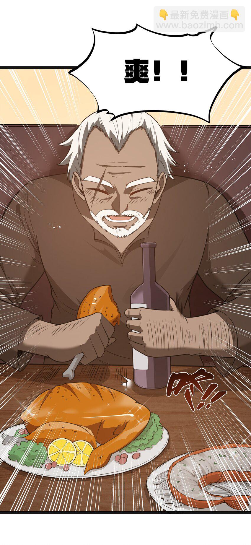 第18话 梅开二度(1/2)-第20话