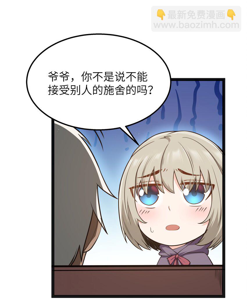 第18话 梅开二度(1/2)-第20话