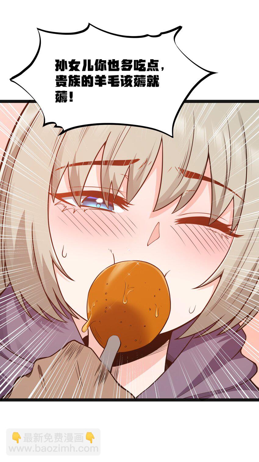 第18话 梅开二度(1/2)-第20话