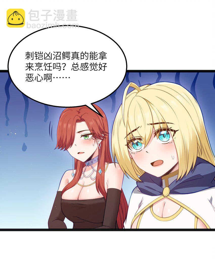 第20话 刺铠凶沼鳄的猎杀方法(1/2)-第22话