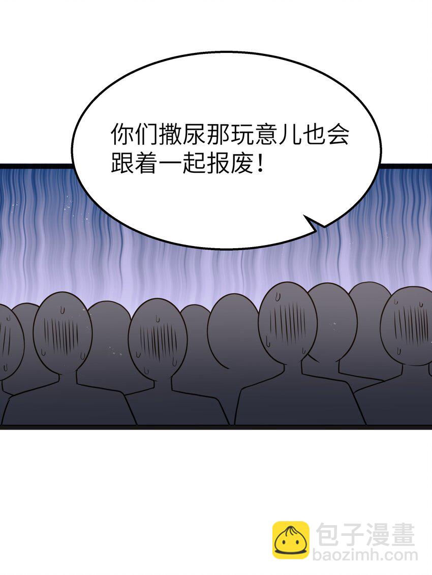 第20话 刺铠凶沼鳄的猎杀方法(1/2)-第22话