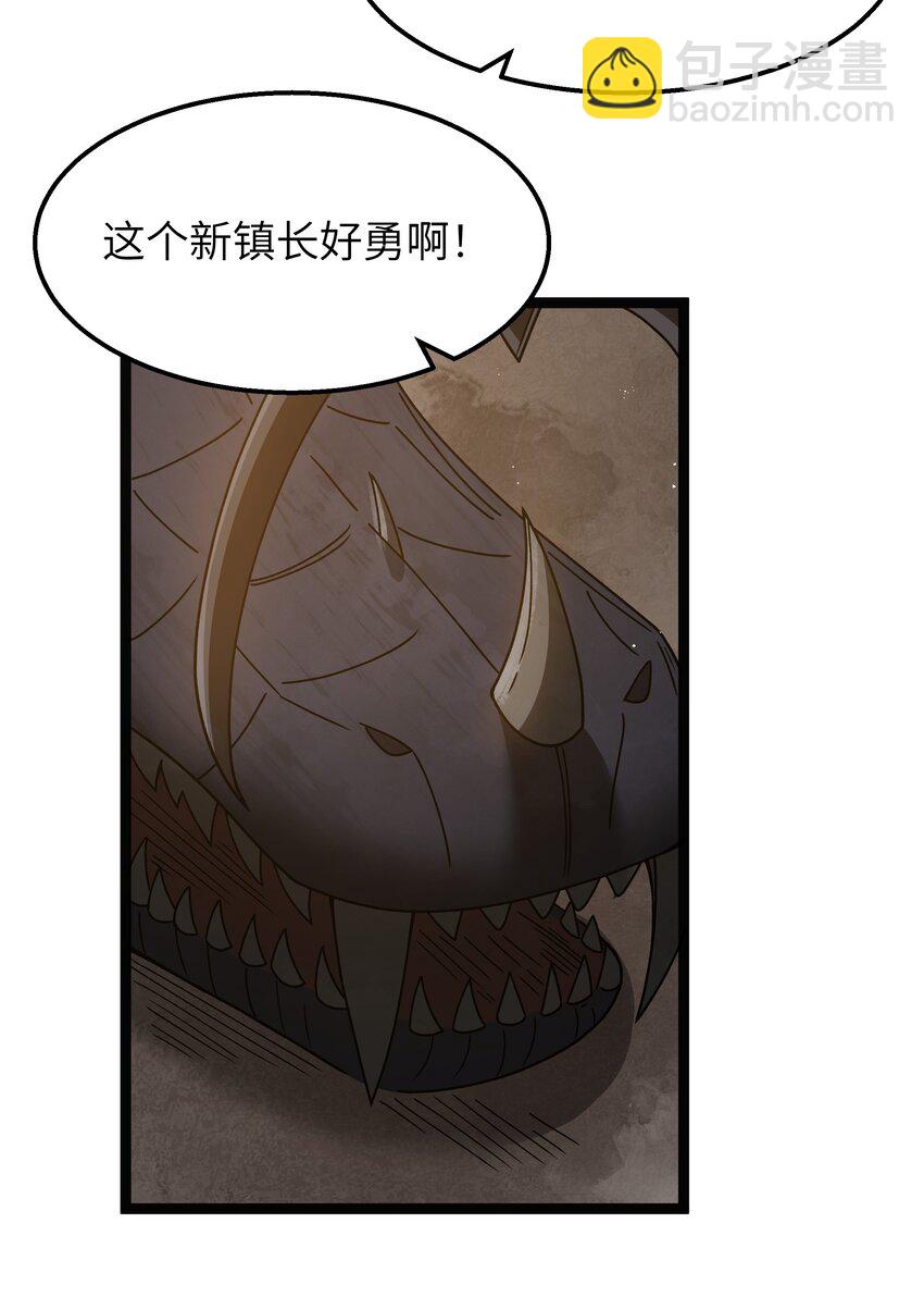 第20话 刺铠凶沼鳄的猎杀方法(1/2)-第22话