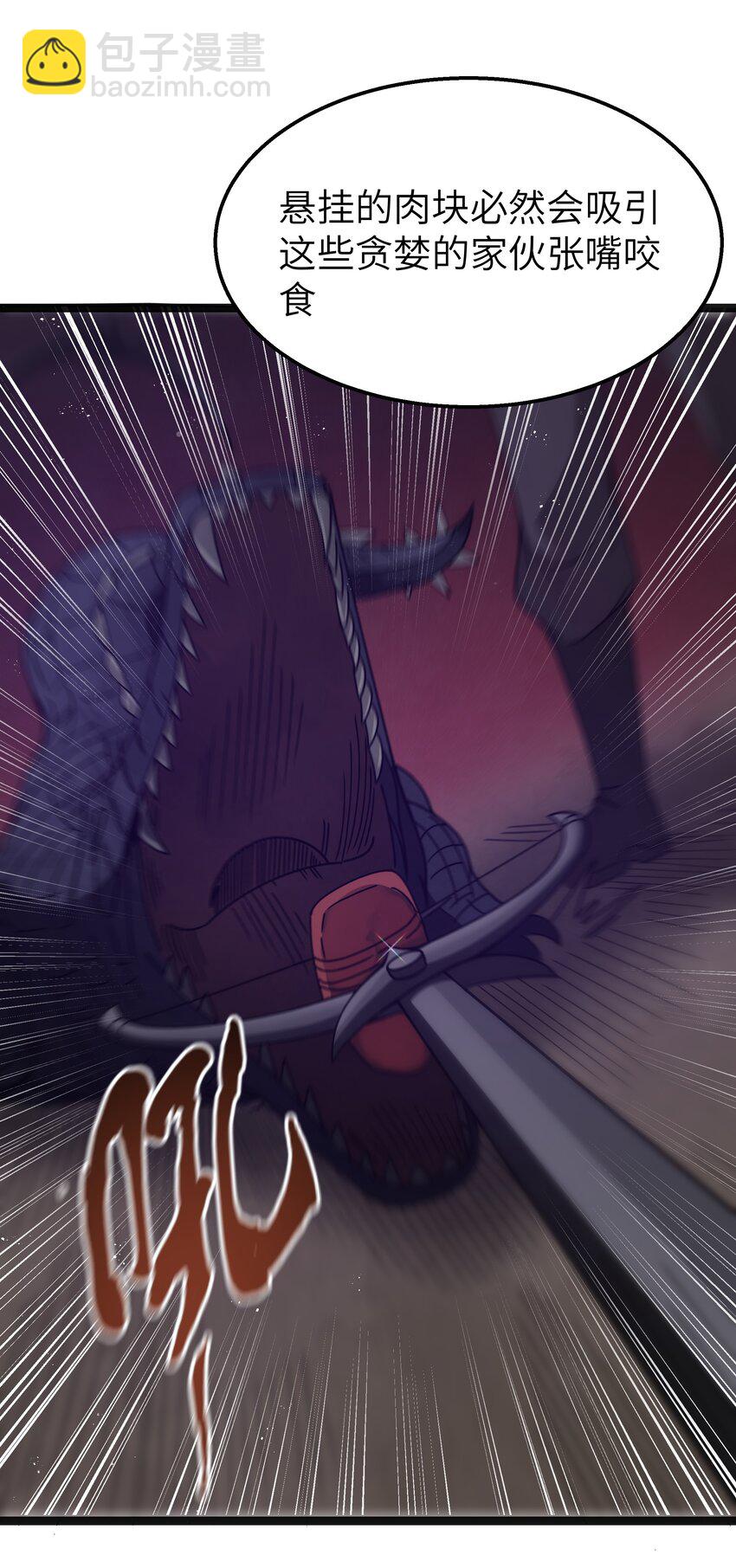 第20话 刺铠凶沼鳄的猎杀方法(1/2)-第22话