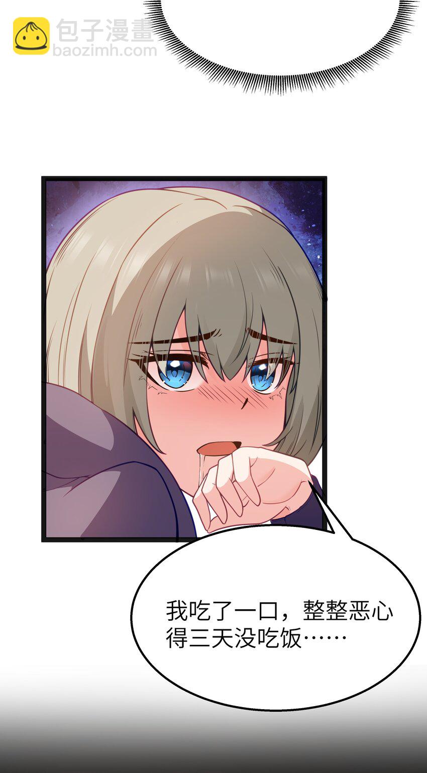 第20话 刺铠凶沼鳄的猎杀方法(1/2)-第22话