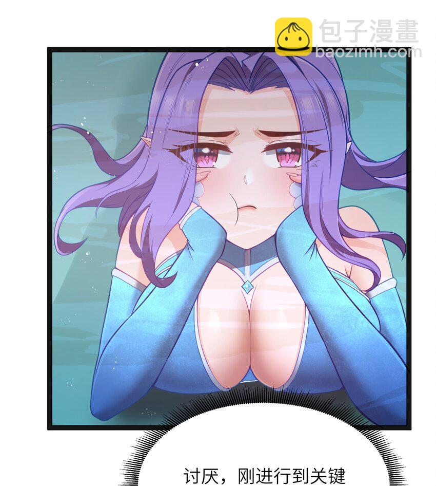 第22话 稻苞粘蚜虫(1/2)-第24话