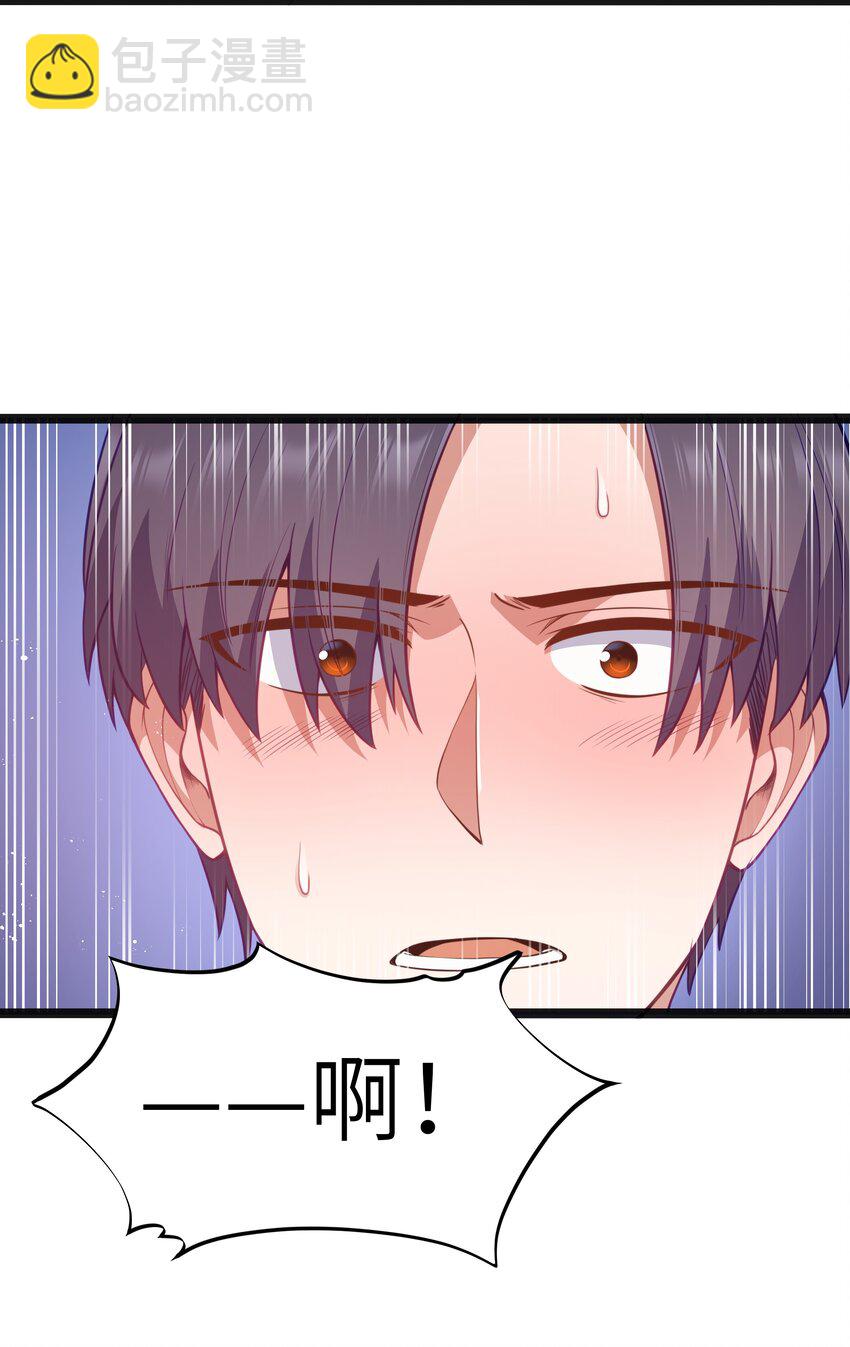 第22话 稻苞粘蚜虫(1/2)-第24话