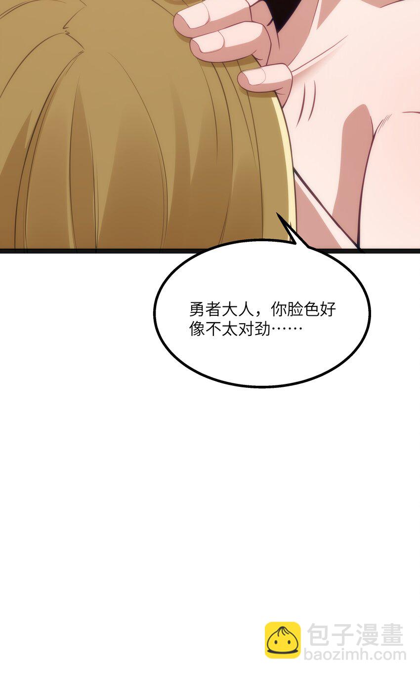 第22话 稻苞粘蚜虫(1/2)-第24话