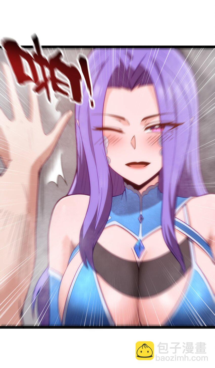 第22话 稻苞粘蚜虫(1/2)-第24话