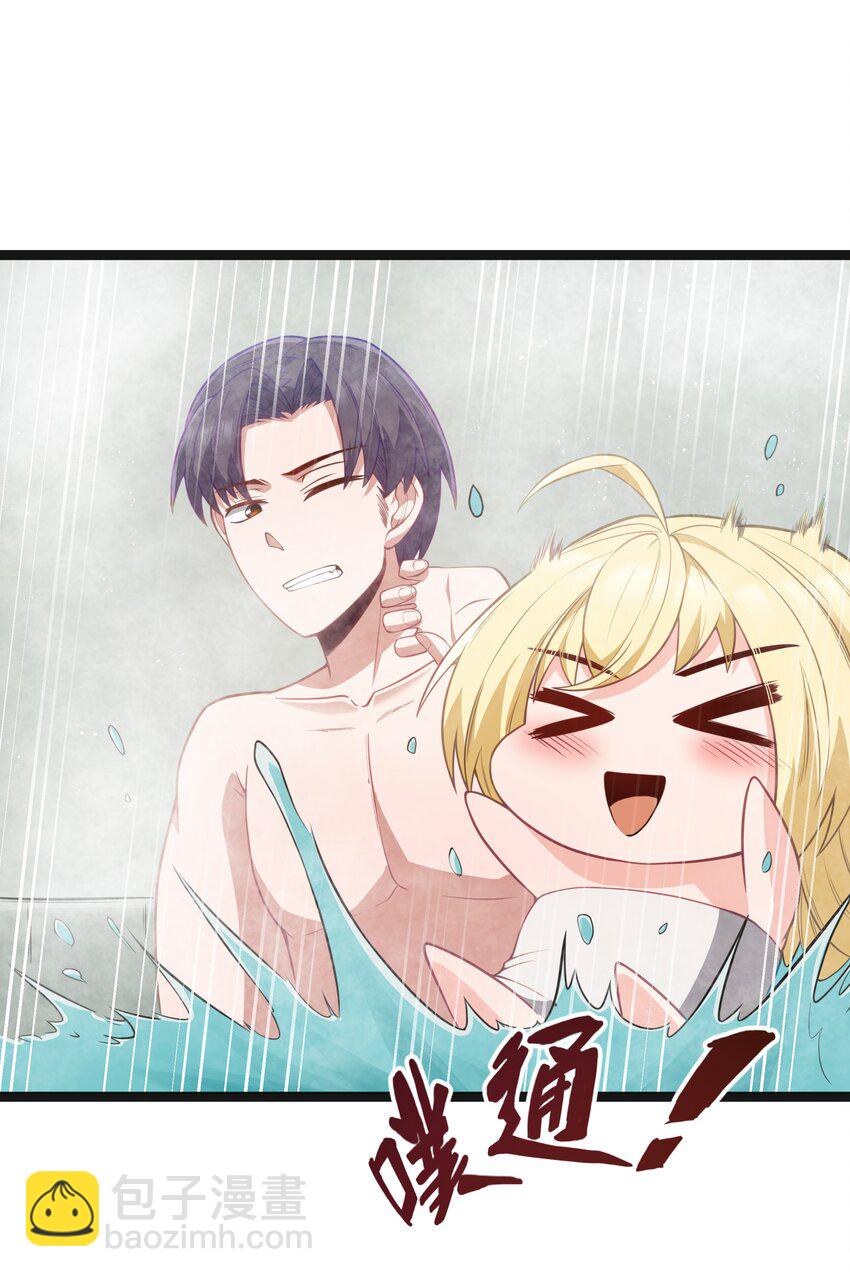 第22话 稻苞粘蚜虫(1/2)-第24话