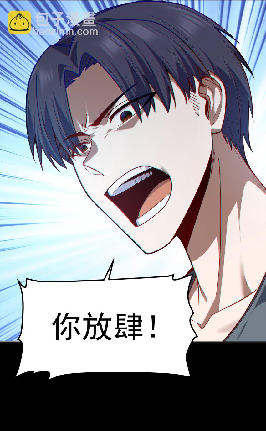 第24话 沼蛙人初现(1/2)-第26话