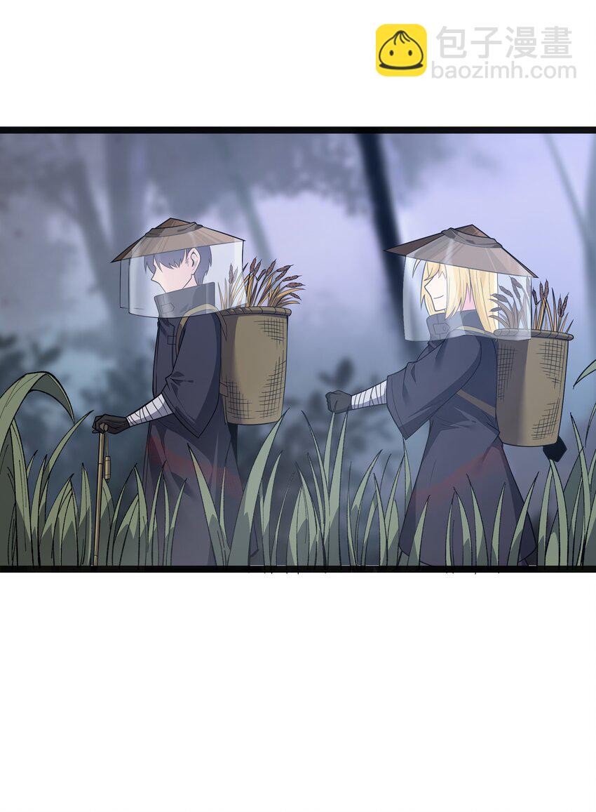 第24话 沼蛙人初现(1/2)-第26话