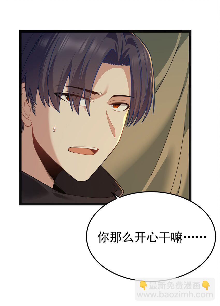 第24话 沼蛙人初现(1/2)-第26话