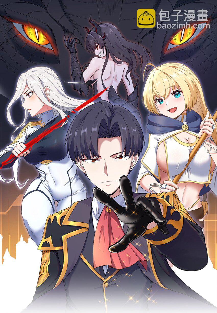 第24话 沼蛙人初现(1/2)-第26话