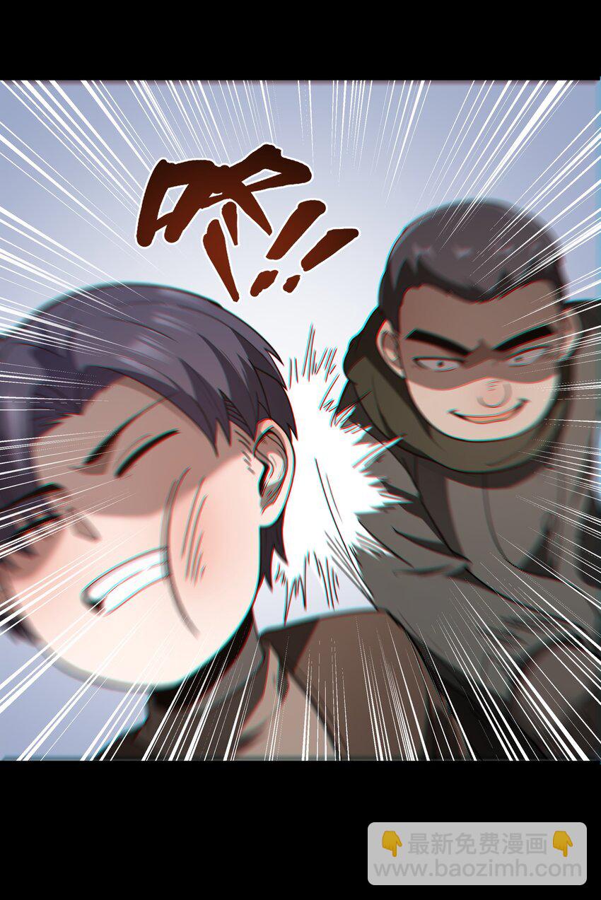 第26话 冰宫凝寒珠(1/2)-第28话